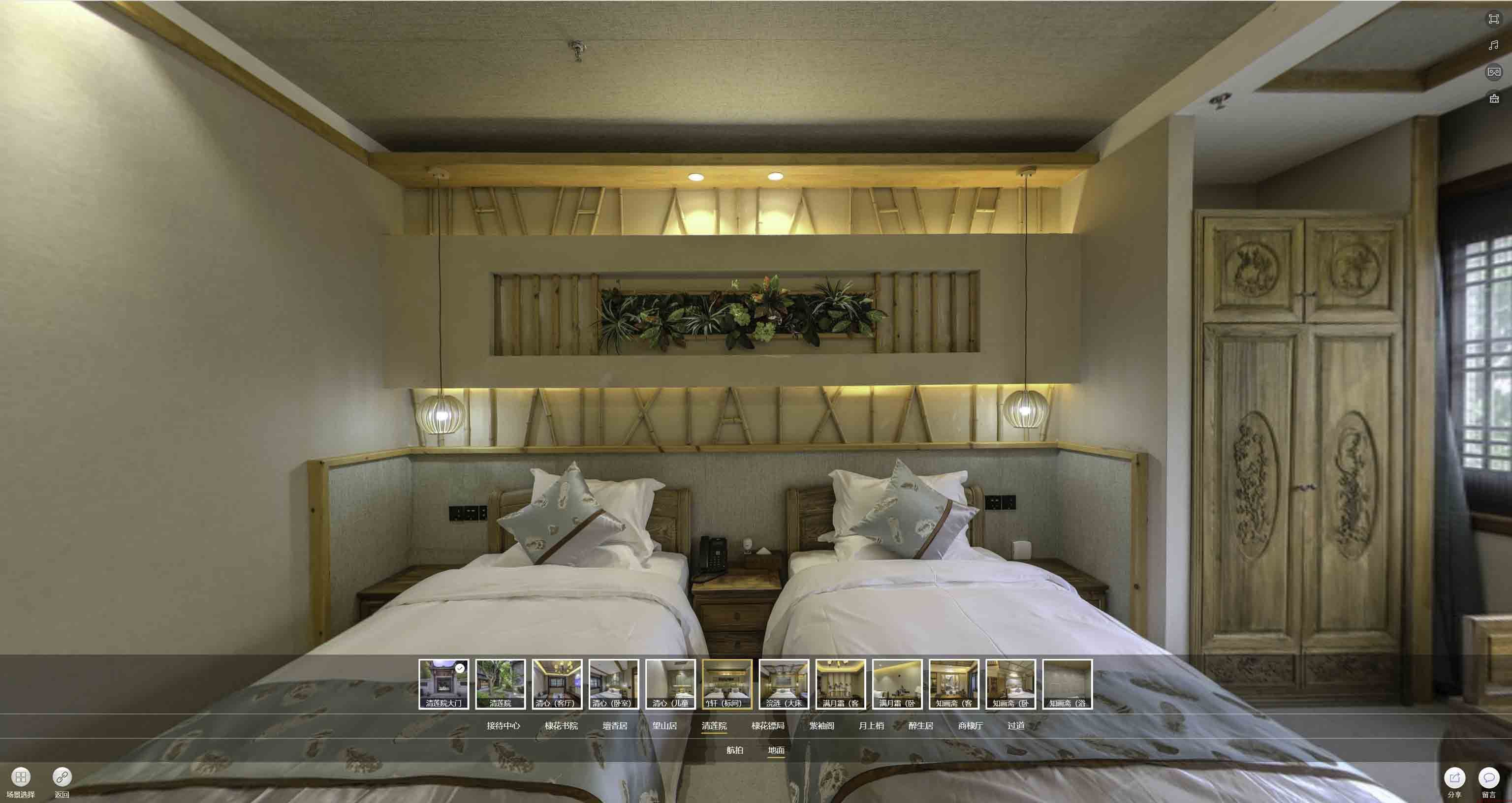 汇川中交长安里VR全景样板间