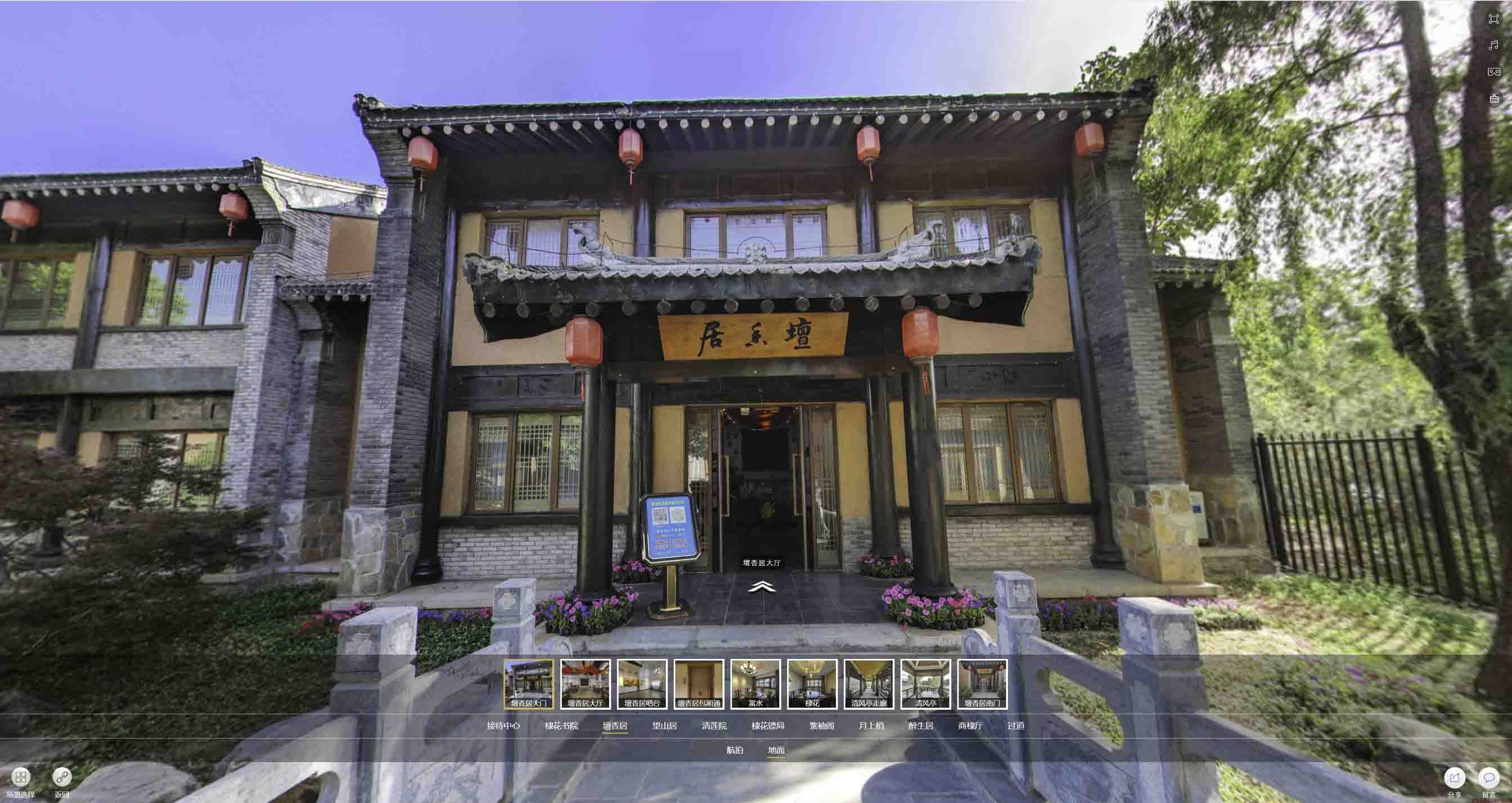 汇川美好蕴育生活馆720全景展示