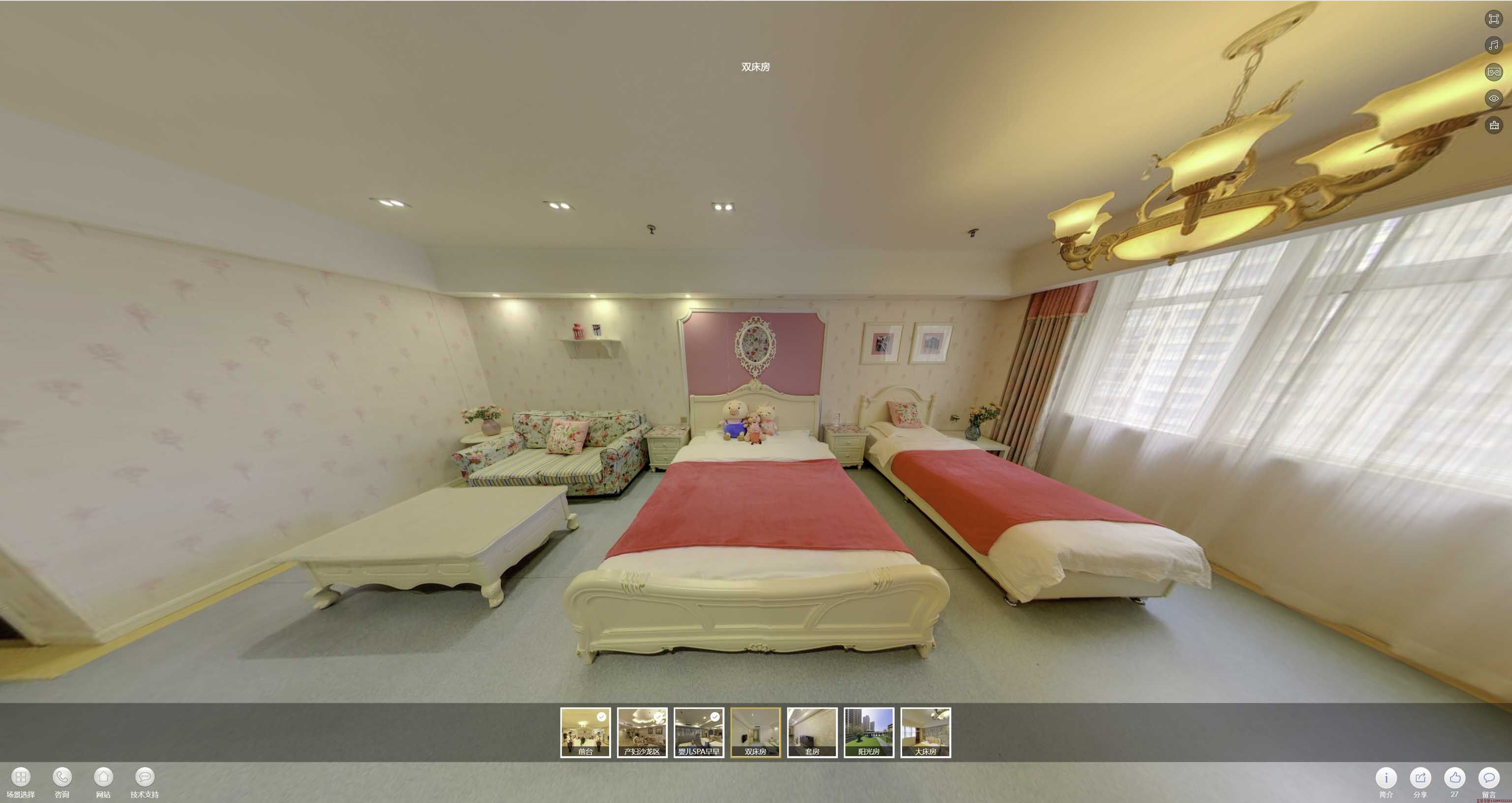汇川安然月子会所720度全景展示