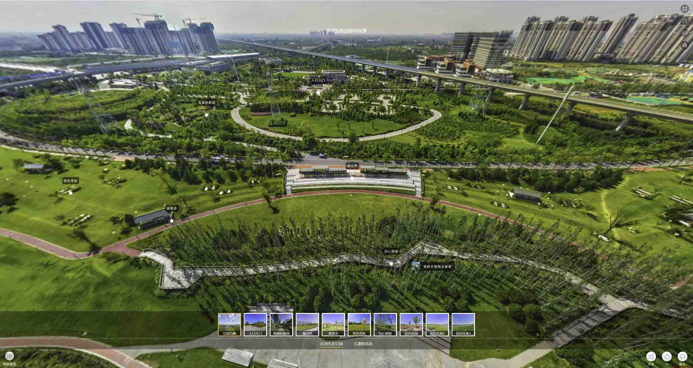 汇川VR全景体验：身临其境的沉浸式感受在手绘地图中的创新应用